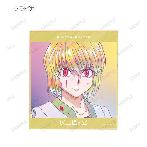 『HUNTER×HUNTER』トレーディング Ani-Art clear label ミニ色紙 ver.A(単位/BOX)【202508再販】